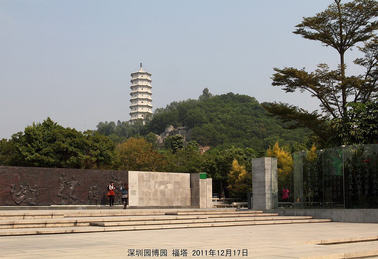 Une photographie de Parc international de l’exposition des jardins et des fleurs de Shenzhen