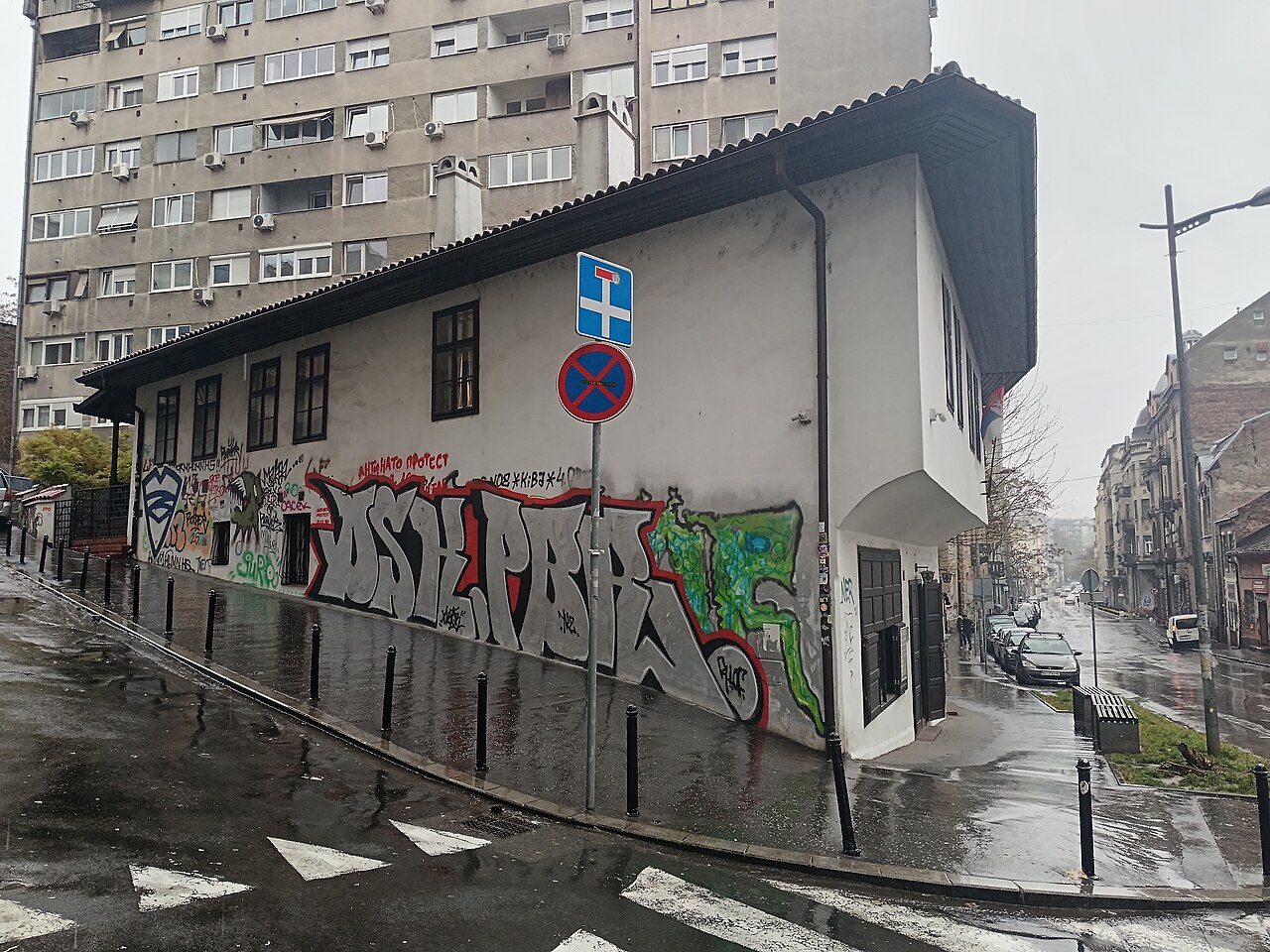 Une photographie de maison de Manak