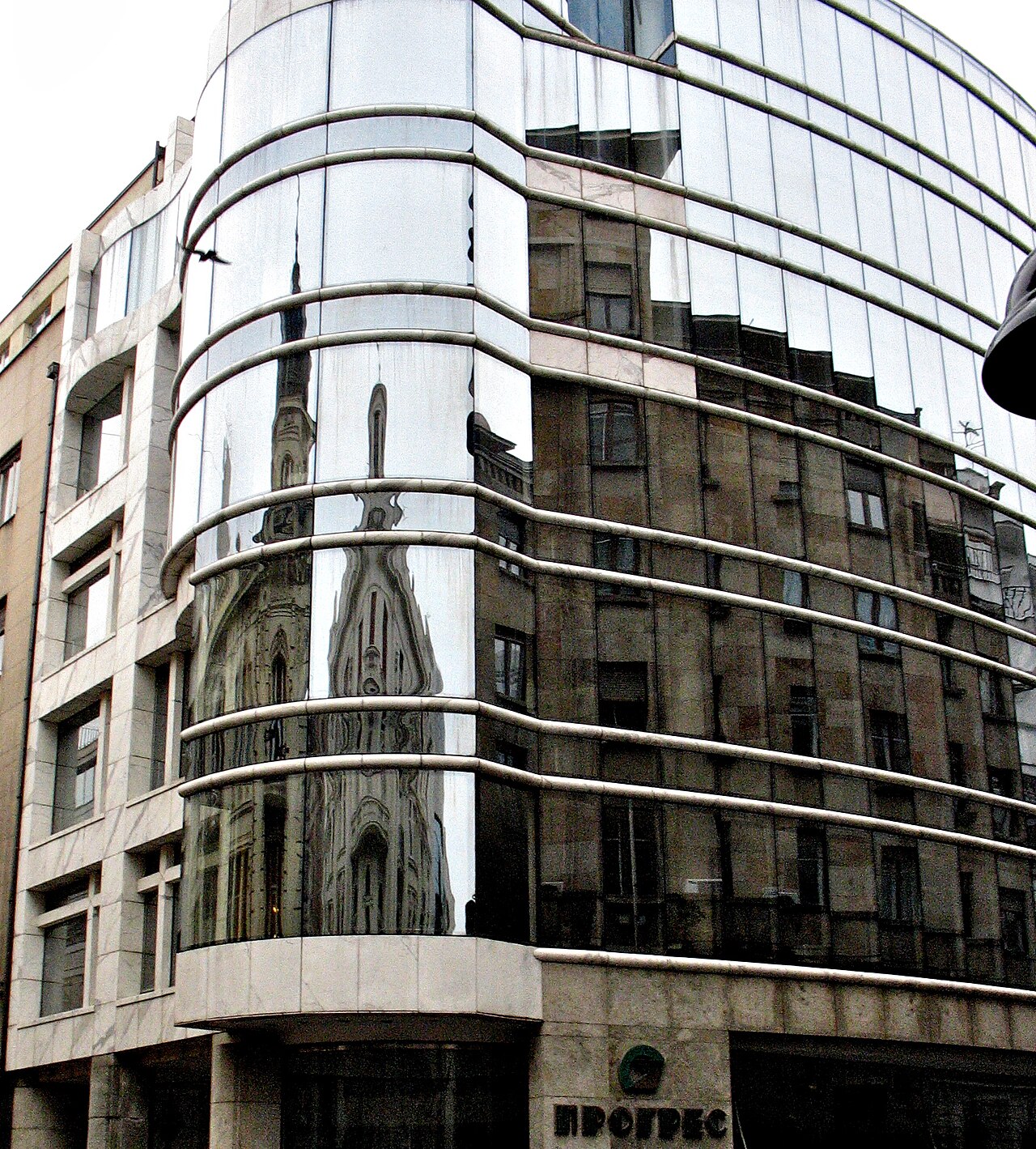 Galerie Progres Belgrade