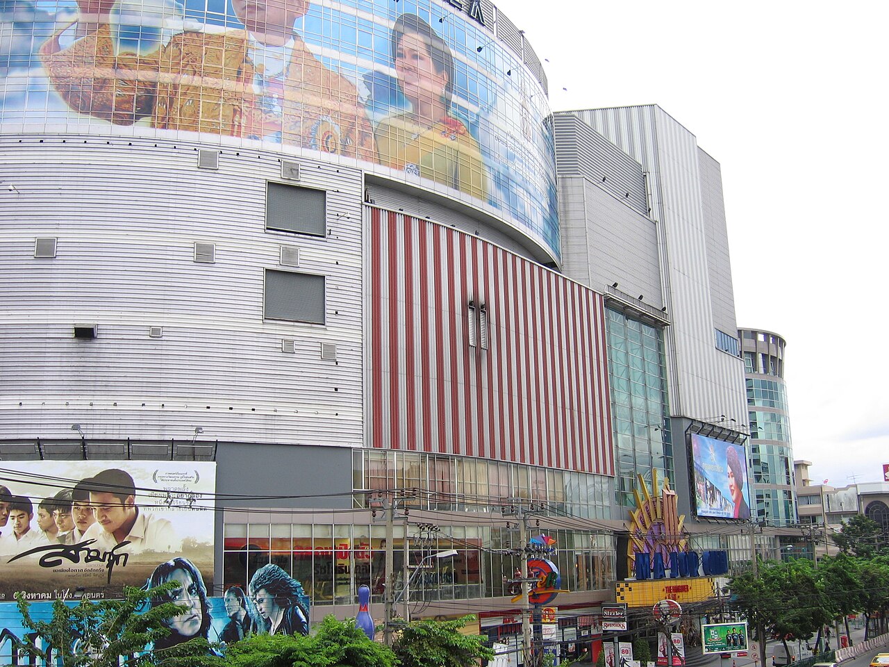 Major Cineplex