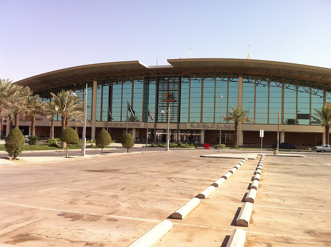 مركز غرناطة