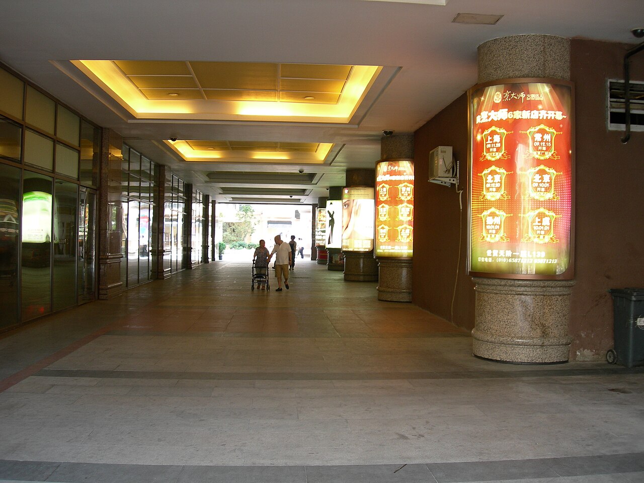 A photograph of The Place