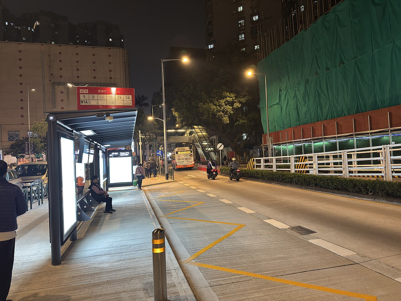 台山平民新邨休憩區 Zona de Lazer do Bairro Social de Tamagnini Barbosa