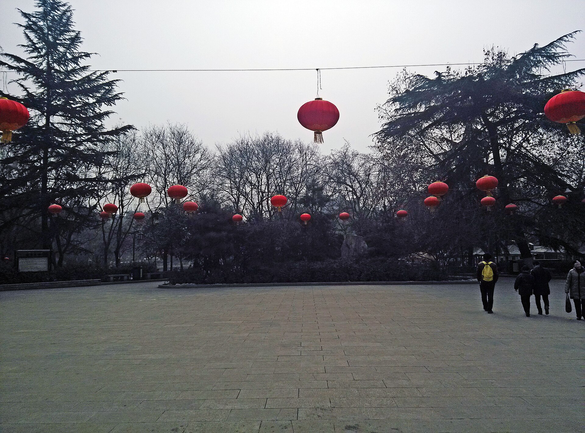 A photograph of Lianhu Park