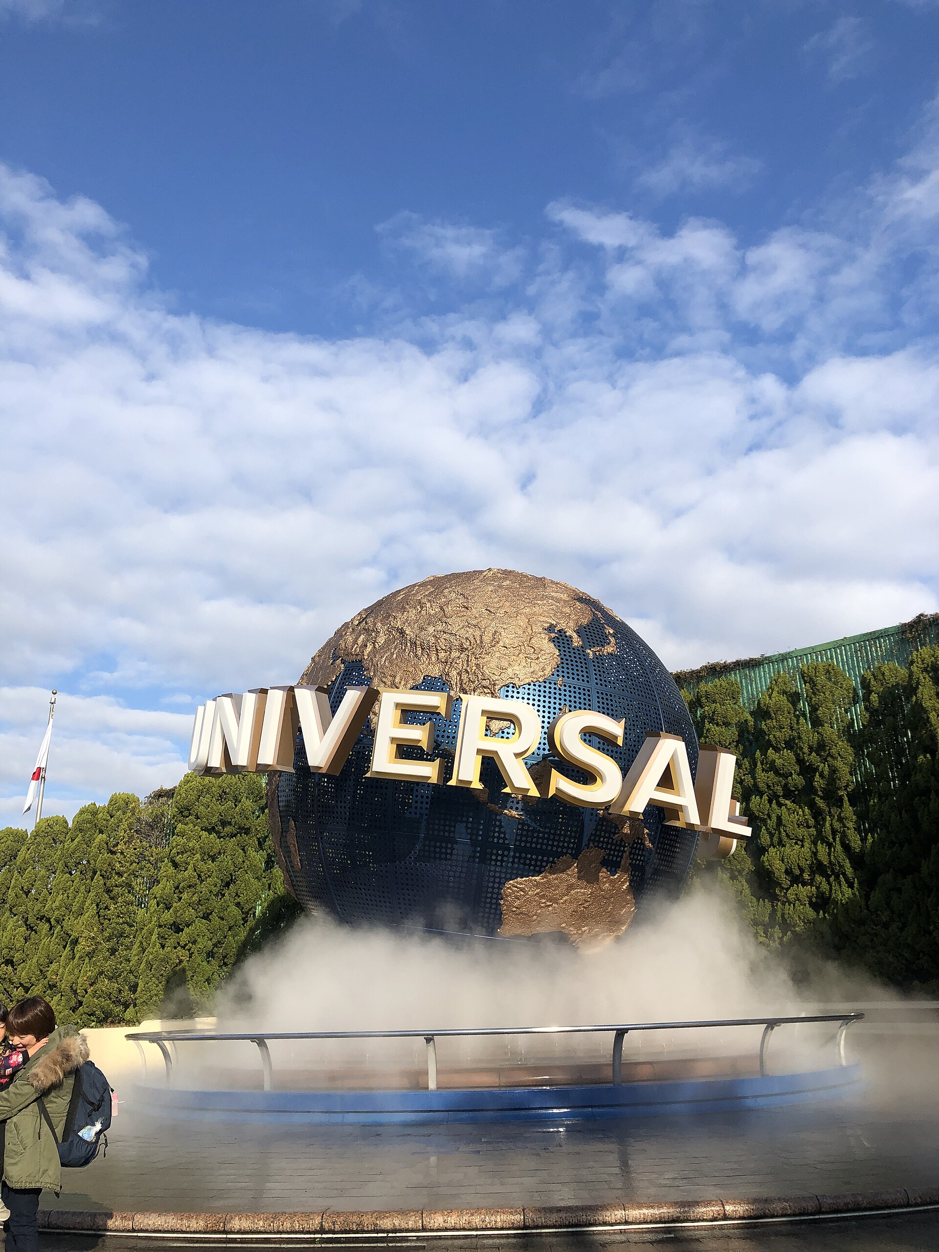 Una fotografia di Universal Studios Japan