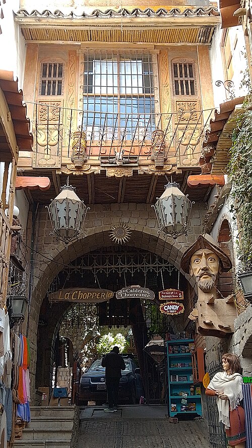 Museo de la Coca