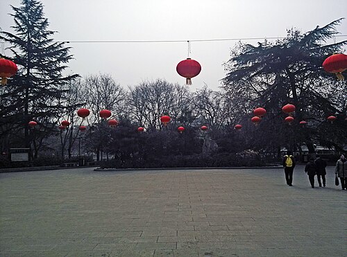 Lianhu Park