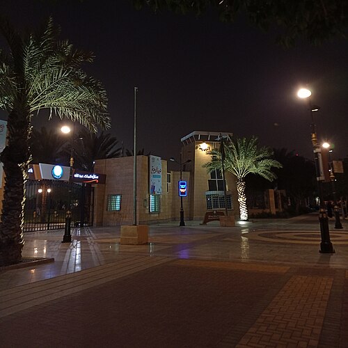 Parco King Abdullah