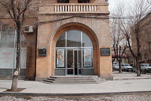 Museo de Arte Ruso (colección del profesor A. Abrahamian)