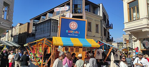 plaza Grigol Orbeliani