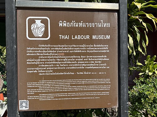 Museo del lavoro thailandese