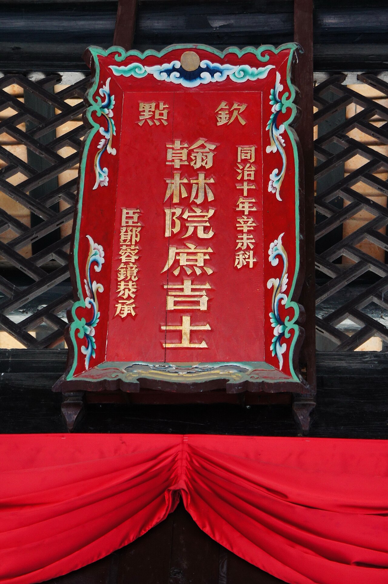 Ping Shan Tang Ata Salonu fotoğrafı