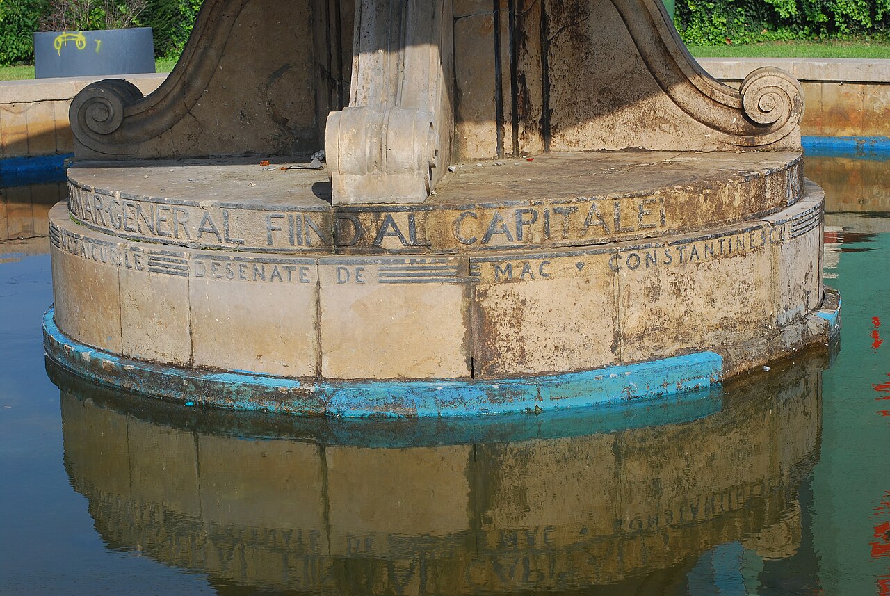 Zodiac Park fotoğrafı