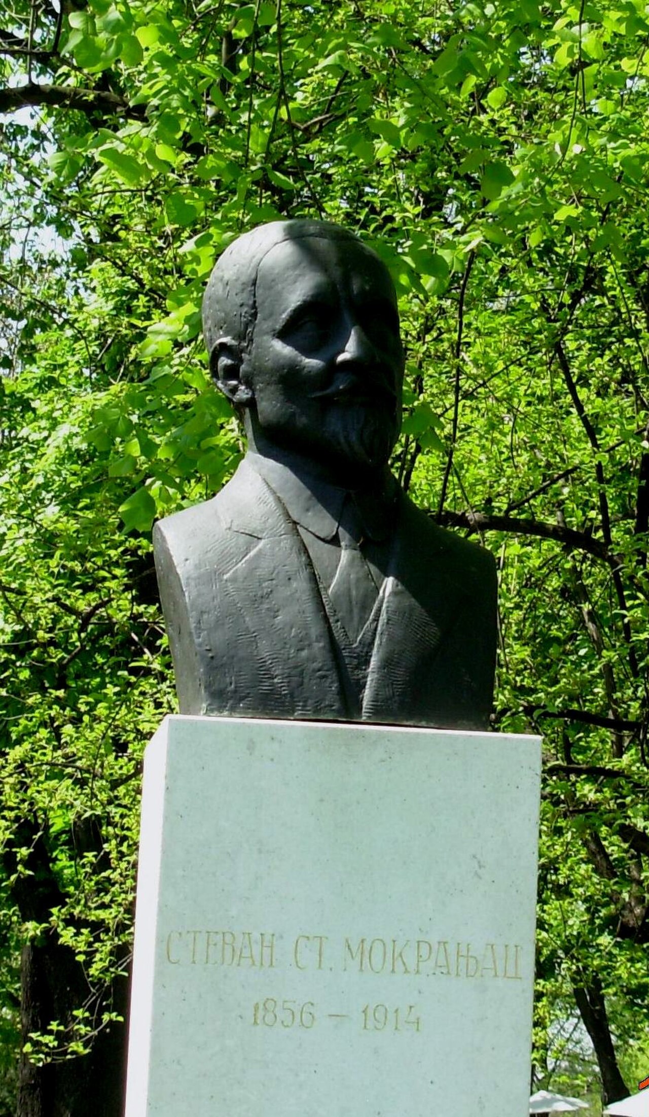 Buste de Stevan Stojanović Mokranjac