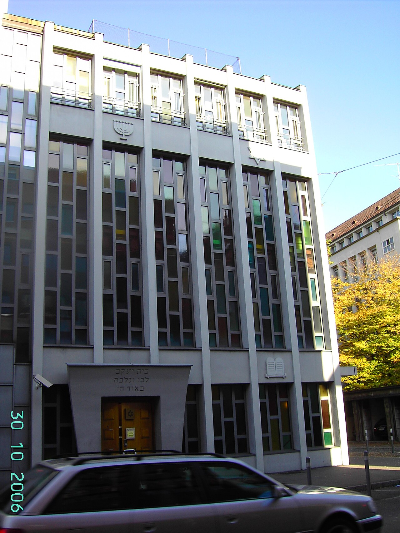 Ein Foto von Synagoge Agudas Achim