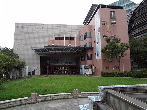 Puppetry Art Center of Taipei