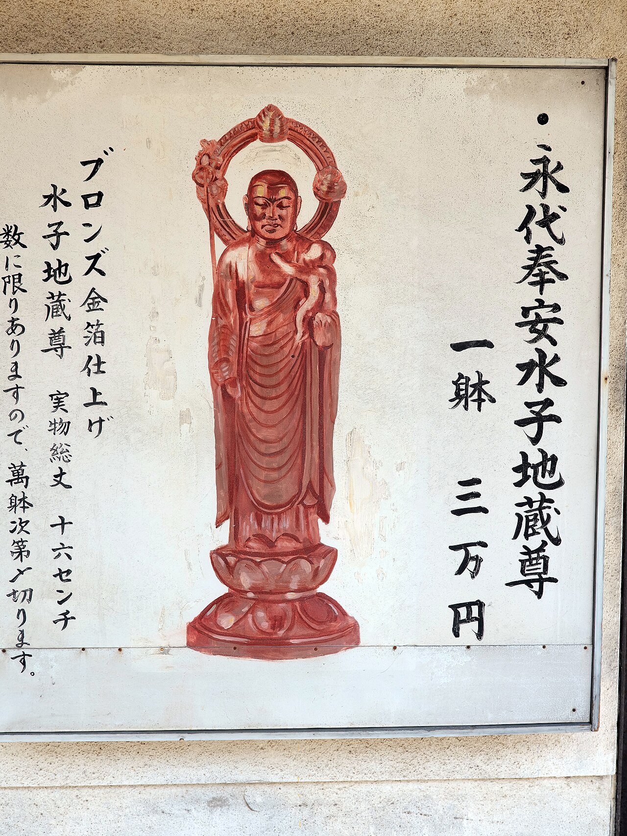 Una fotografia di Tempio Kiyomizu-dera