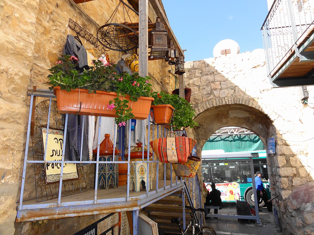 Ohel Moshe fotoğrafı