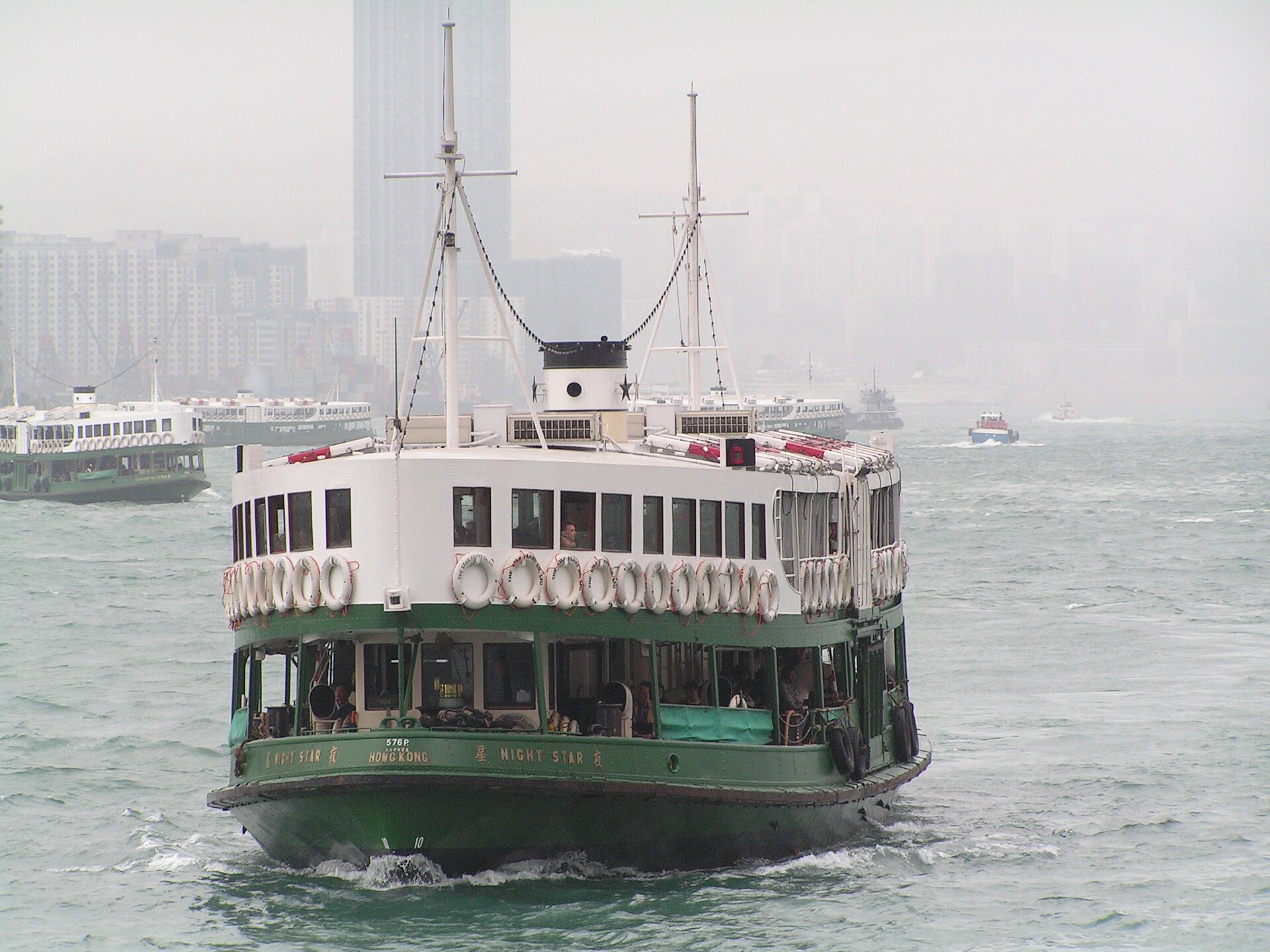 A photograph of Star Ferry