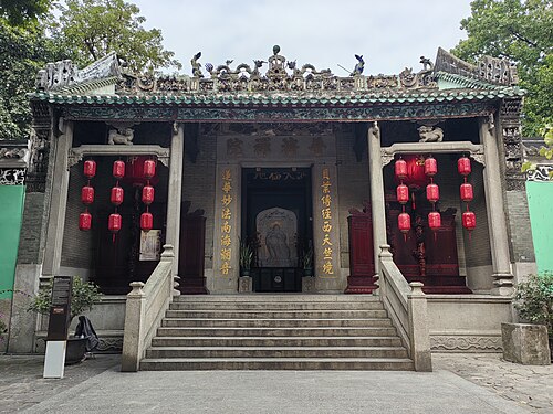 Templo de Kun Iam Tong