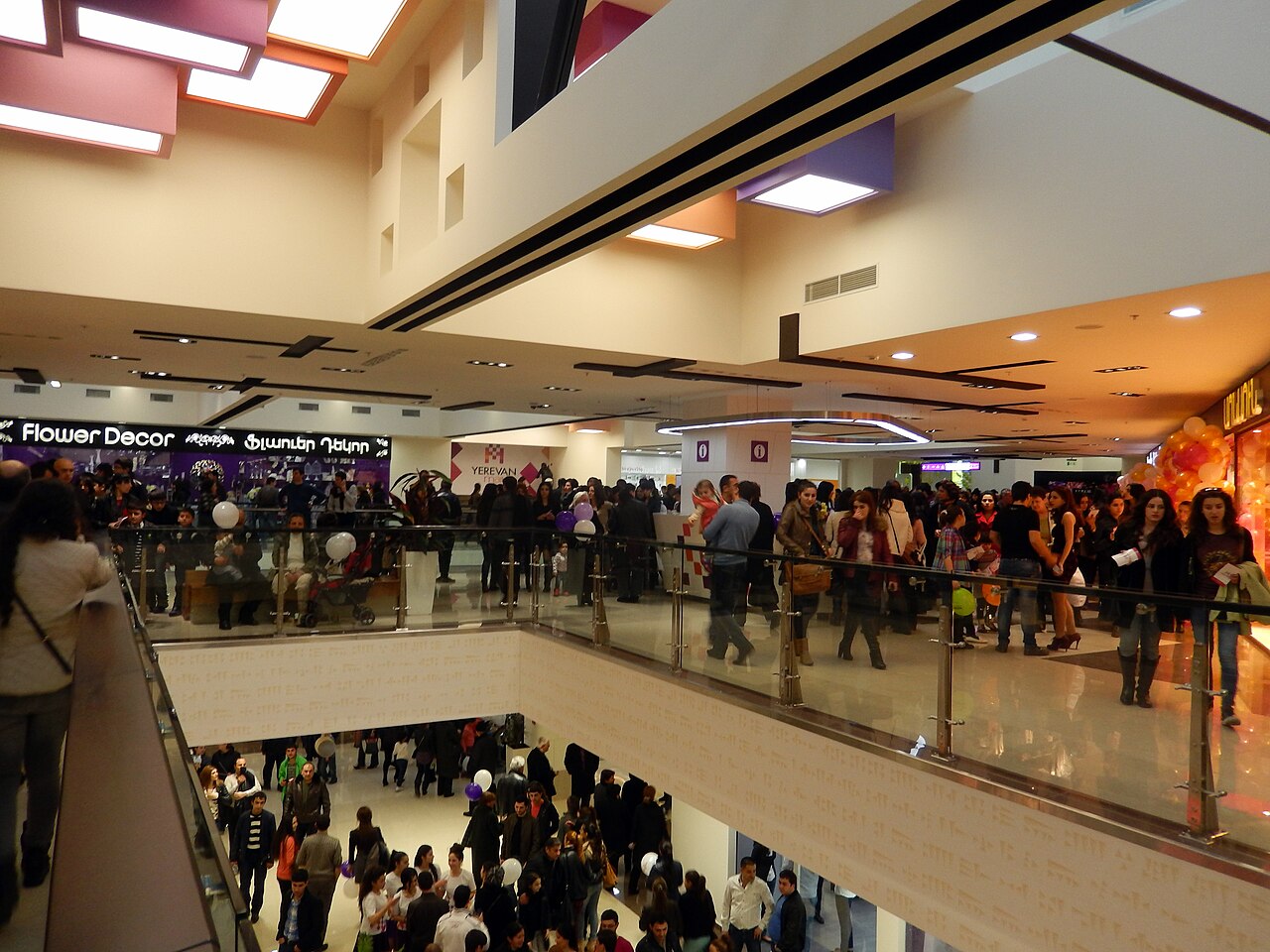 Uma fotografia de Centro Comercial Yerevan