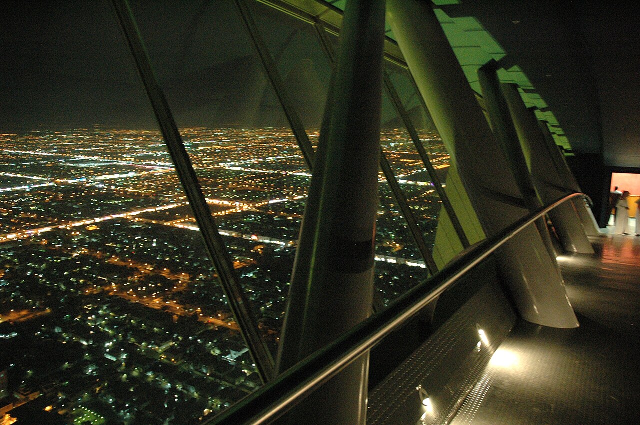 Une photographie de Kingdom Centre