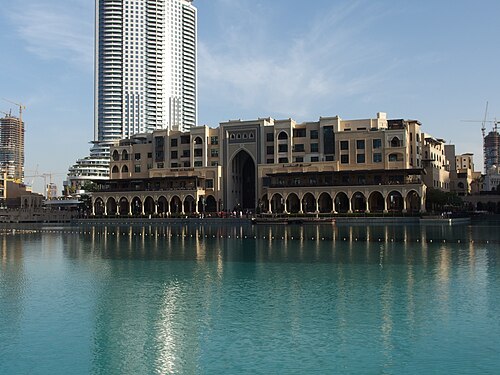 Souk Al Bahar