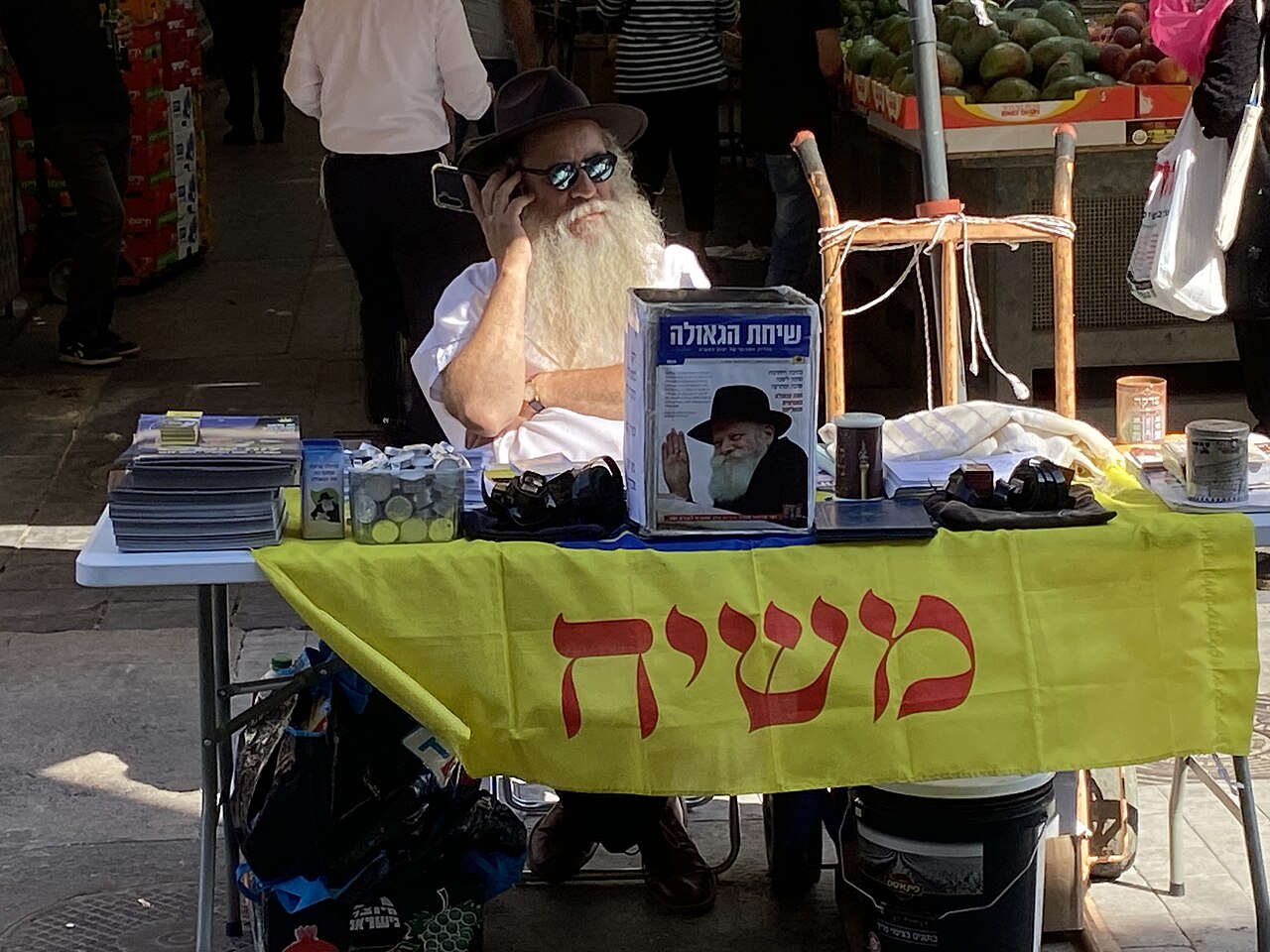 Une photographie de Marché Mahane Yehuda