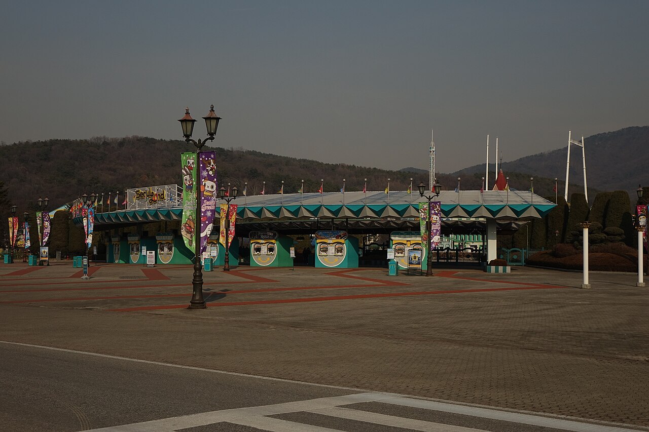 서울랜드의 사진