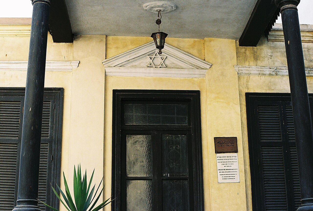 Ben Ezra Synagogue