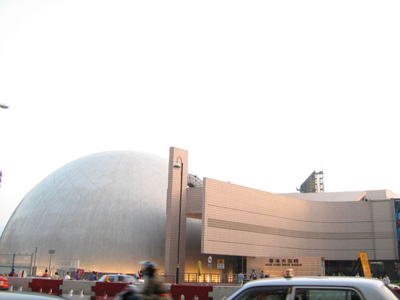 Hong Kong Space Museum