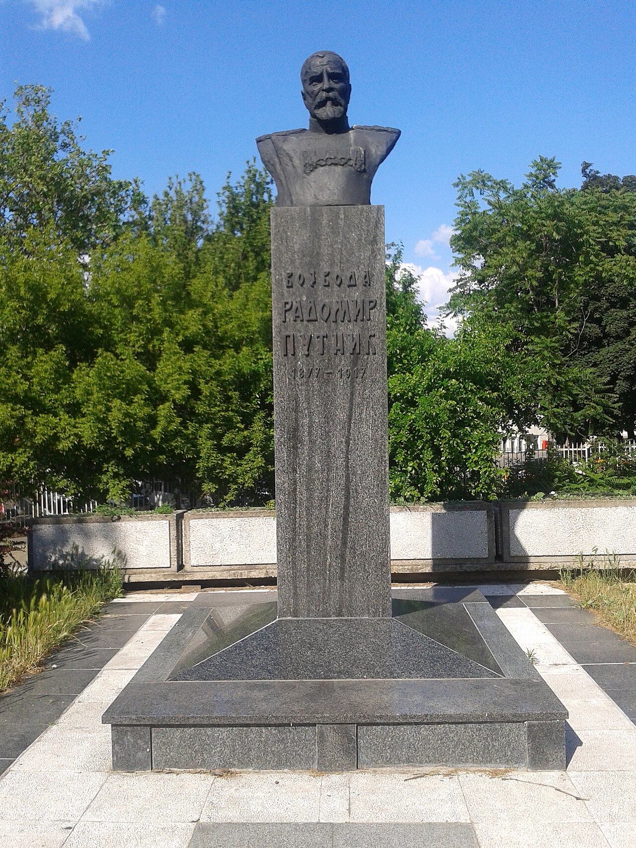 Buste du voïvode Radomir Putnik