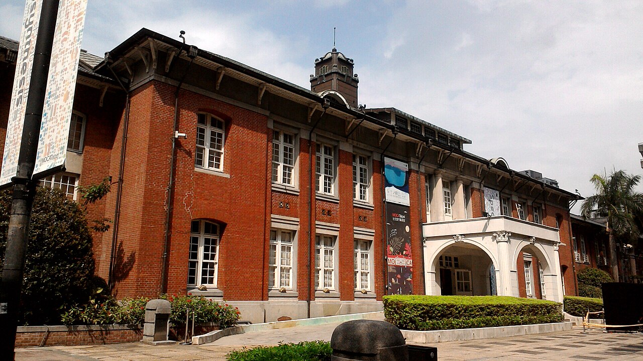 Uma fotografia de MoCA Taipei