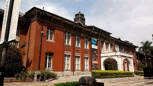 MoCA Taipei