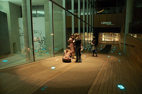 Leeum Museum of Art