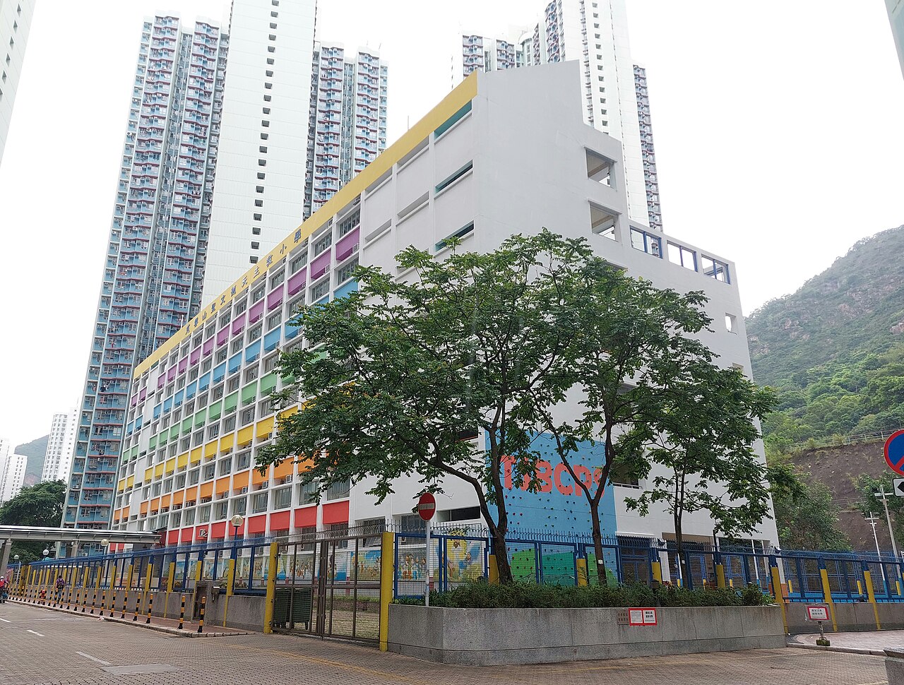 St. Bonaventure Catholic School fotoğrafı