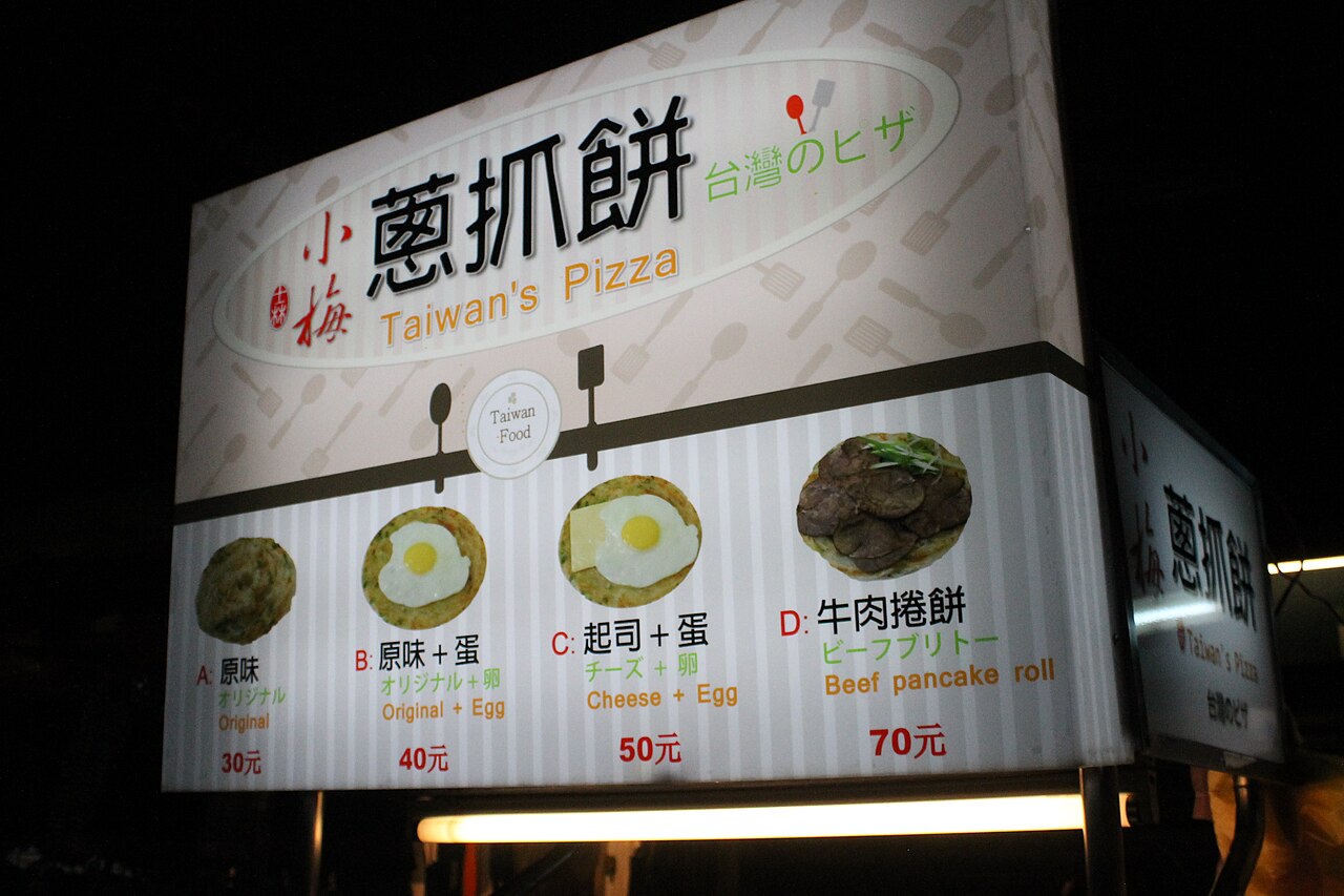 Shilin Night Market