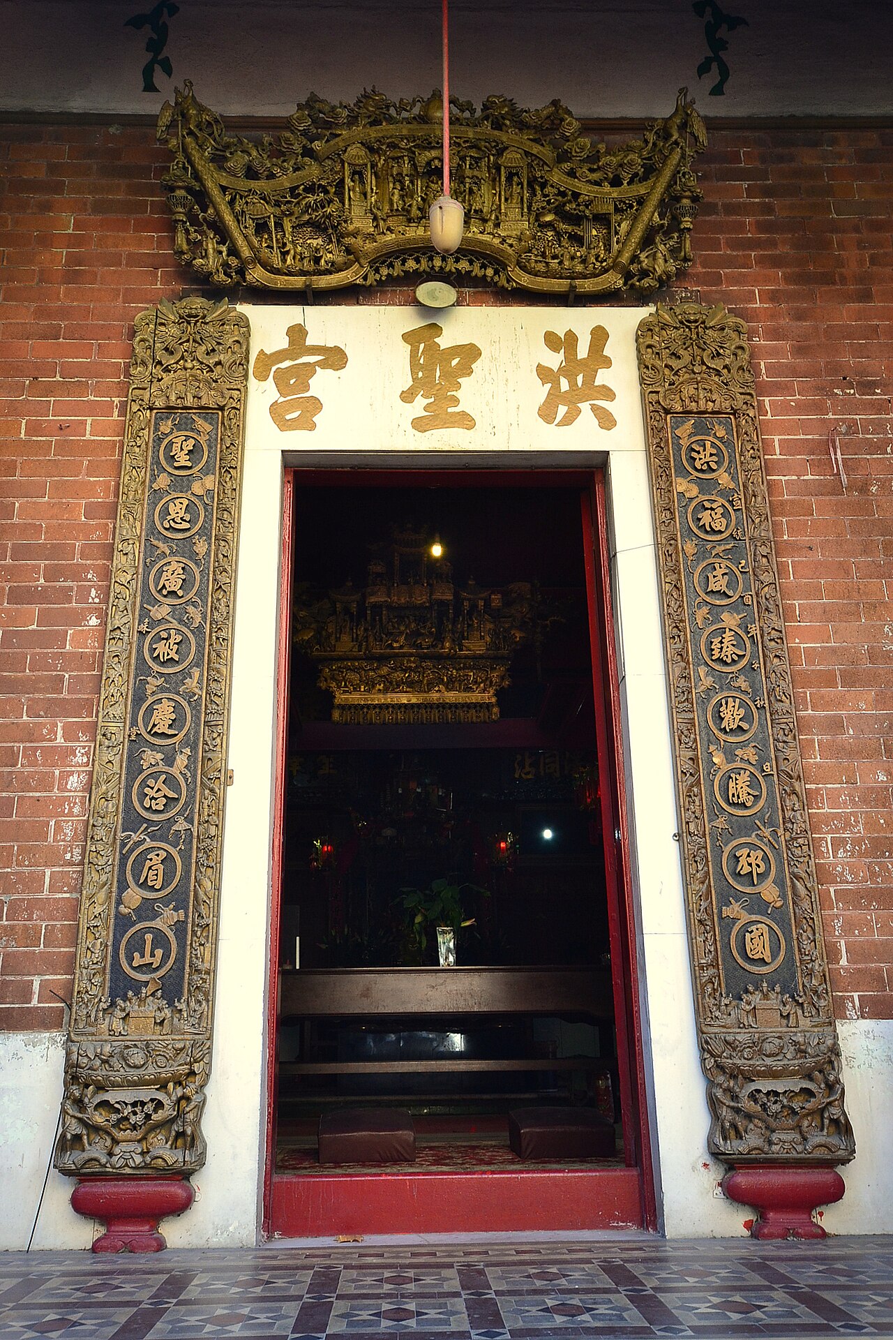 A photograph of Yiu Ming Temple
