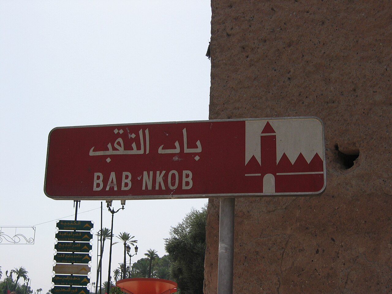 Bab Nkob