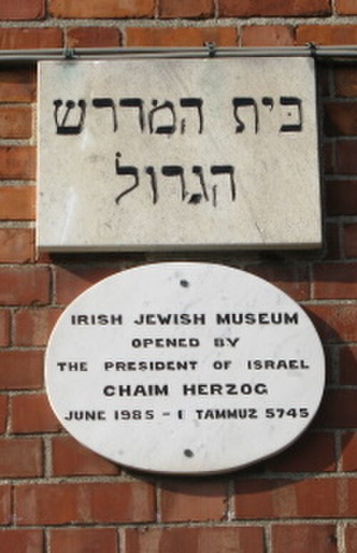 Museu Judaico Irlandês