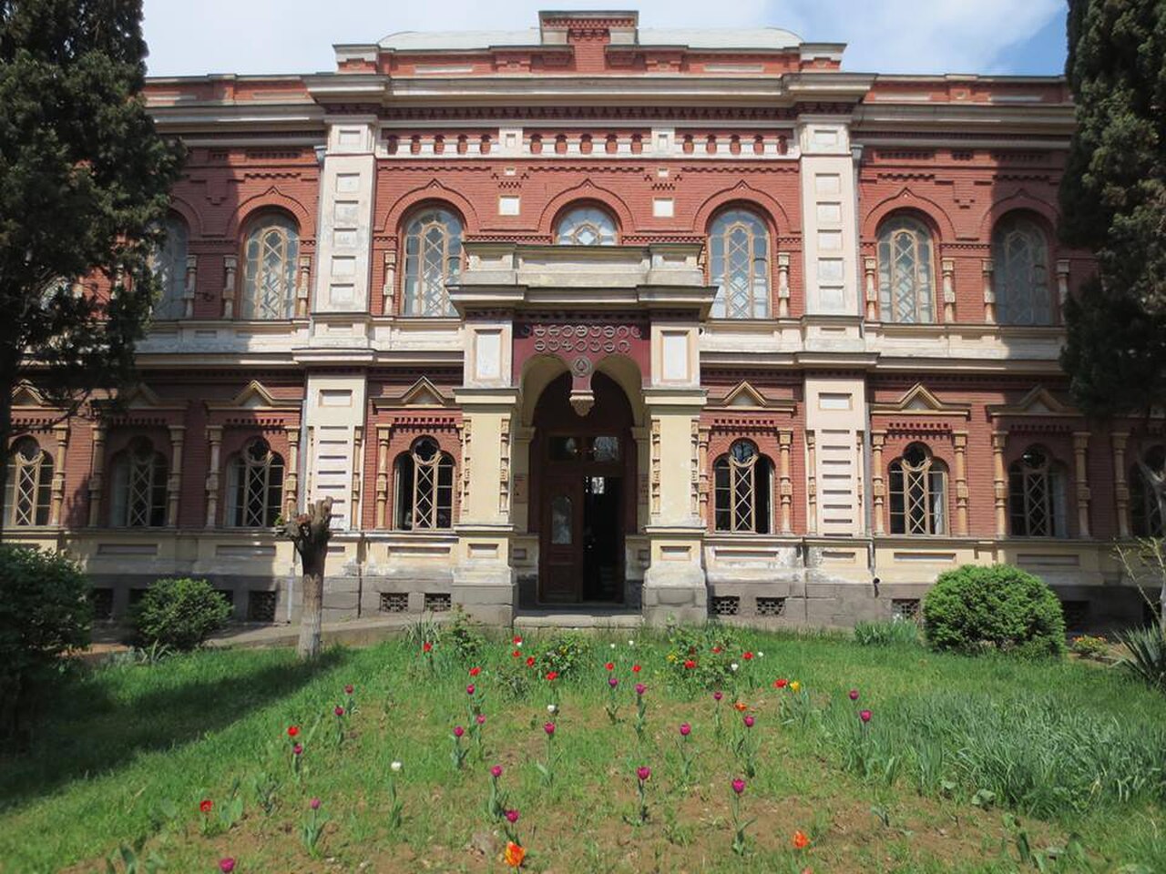 Georgia State Silk Museum