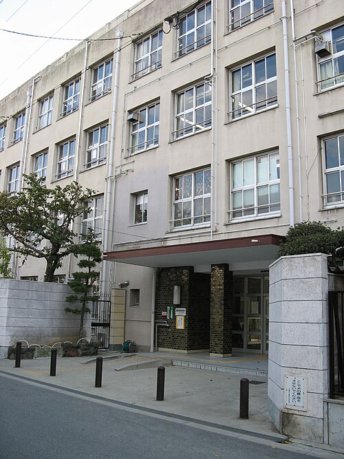 大阪市立桑津小学校