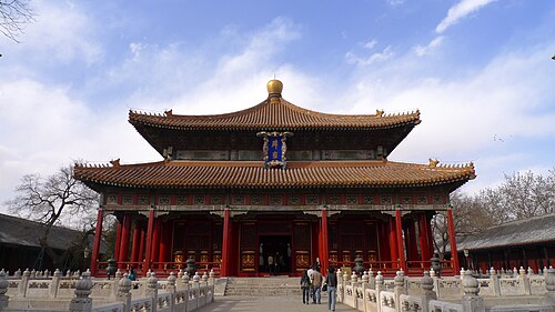 Guozijian