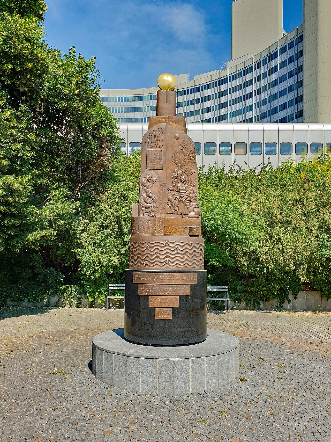 OFID 기념비