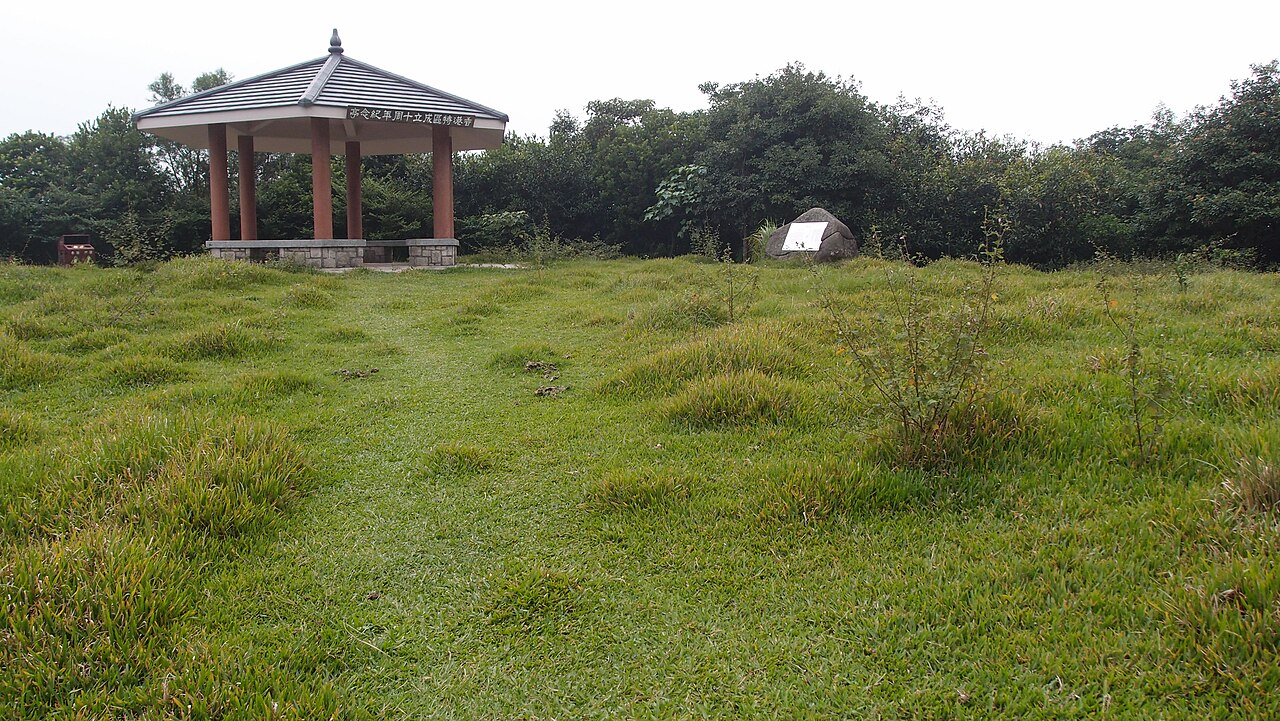 A photograph of Grassy Hill