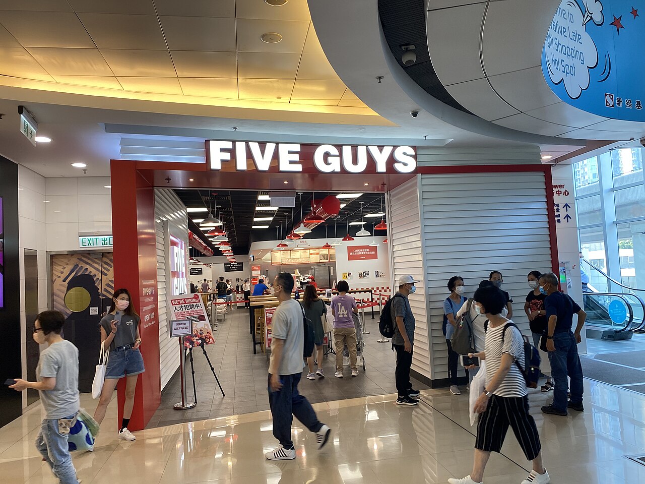 A photograph of APM Mall