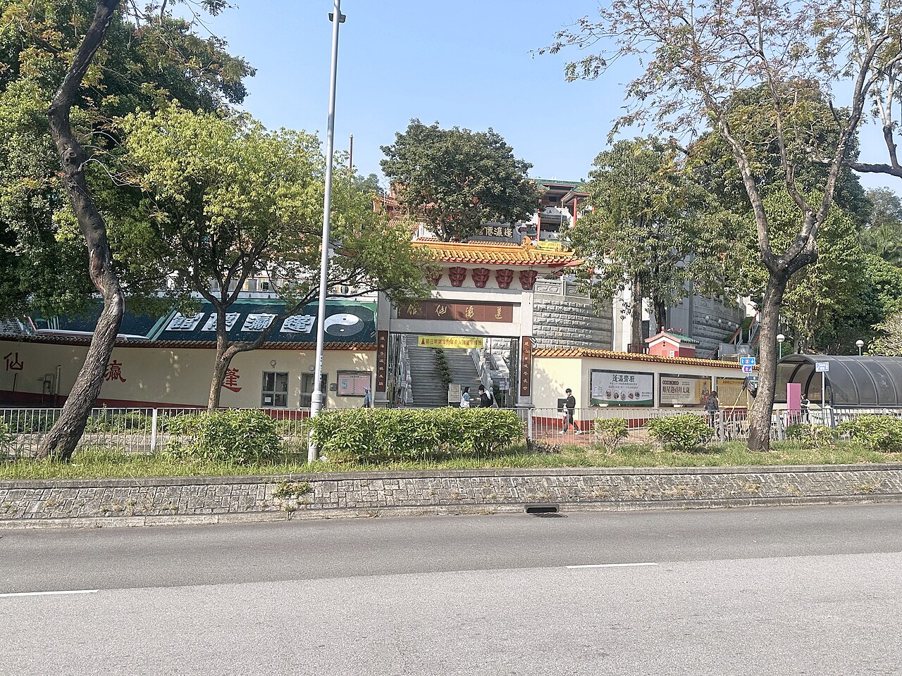 Fung Ying Seen Koon fotoğrafı