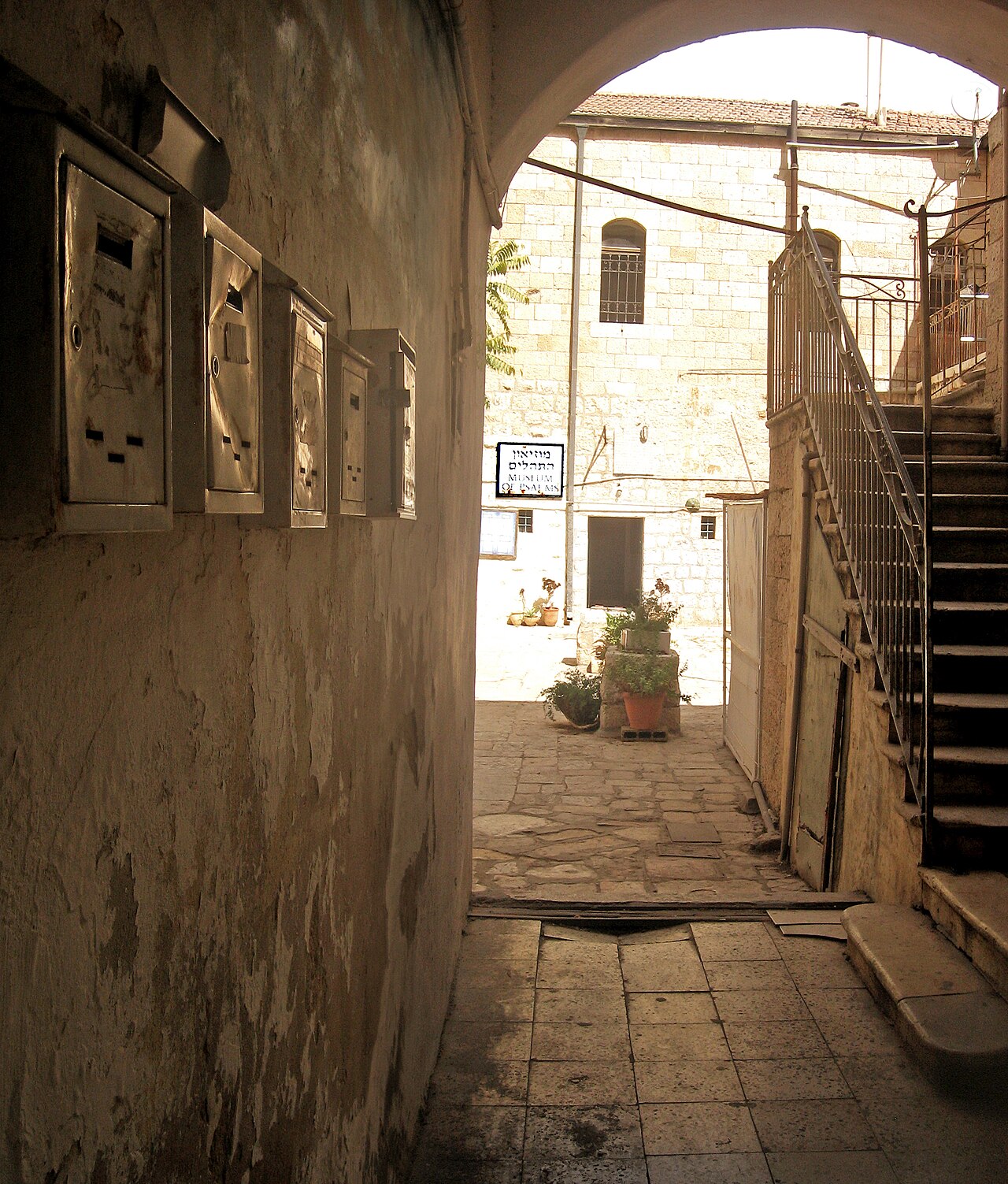 صورة منزل الحاخام كوك