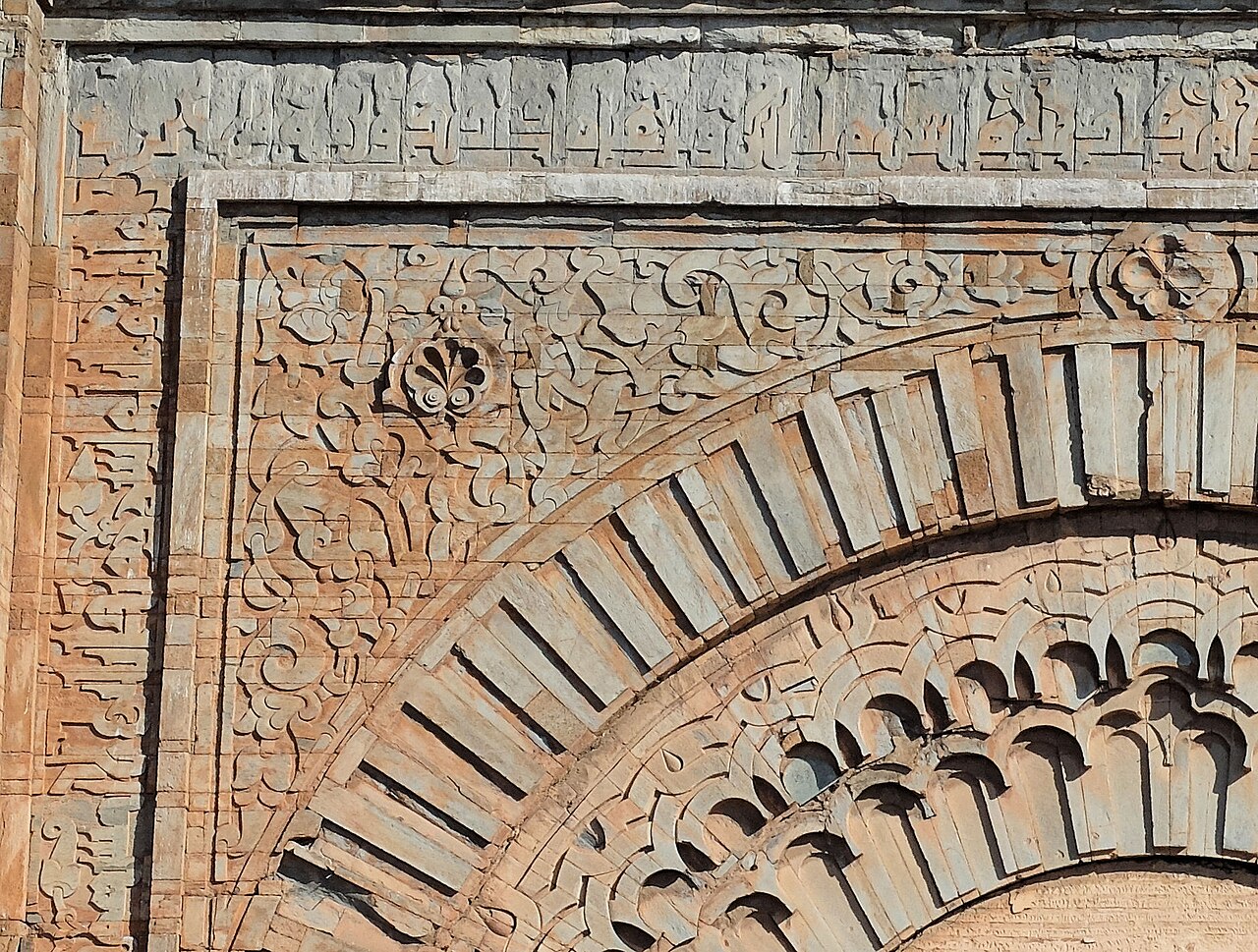 A photograph of Bab Agnaou