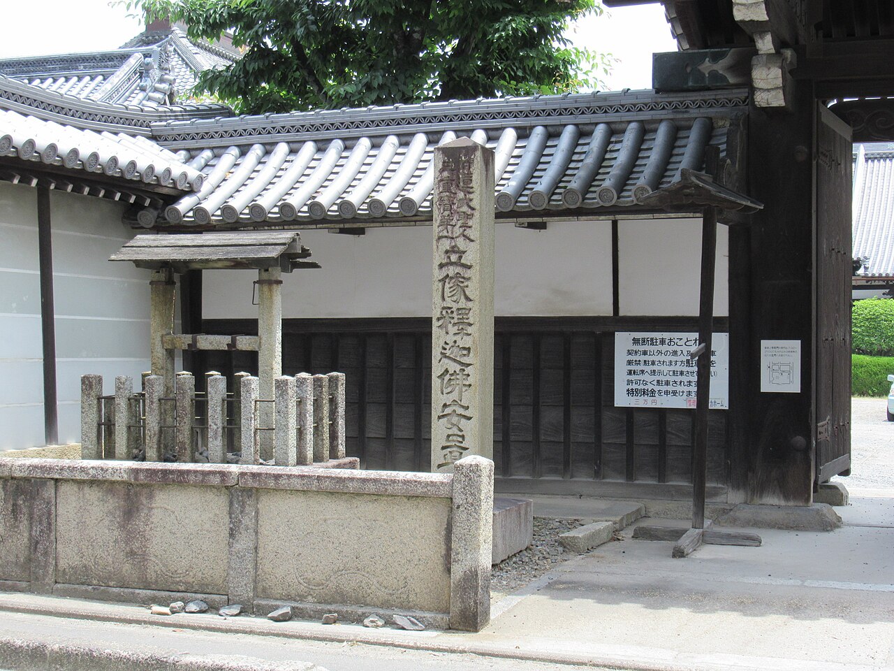 Una fotografia di Tempio Honzen-ji